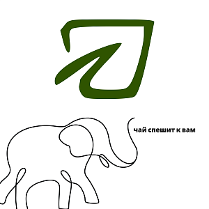 Чай черный Цейлонский, крупнолистовой, BOP1 STD 9859