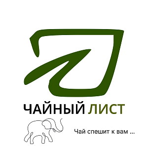 Чай черный Цейлонский, крупнолистовой, PEKOE STD 9855N BOLD