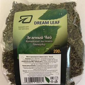 DREAM LEAF Китайский Зеленый Чай, крупнолистовой, Ганпаудер 200 г