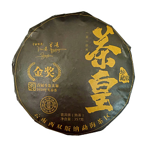 Пуэр прессованный, черный Шу Пуэр РС1010 (блин) 357г