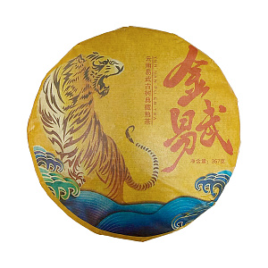 Пуэр прессованный, черный Шу Пуэр РС1002 (блин) 357г