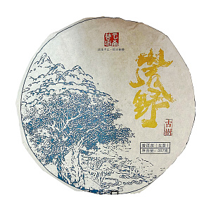 Пуэр прессованный, зеленый Шен Пуэр РС1017 (блин) 357г